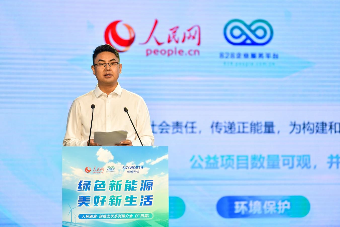 电子pg游戏平台下载总裁马龙。人民网记者 